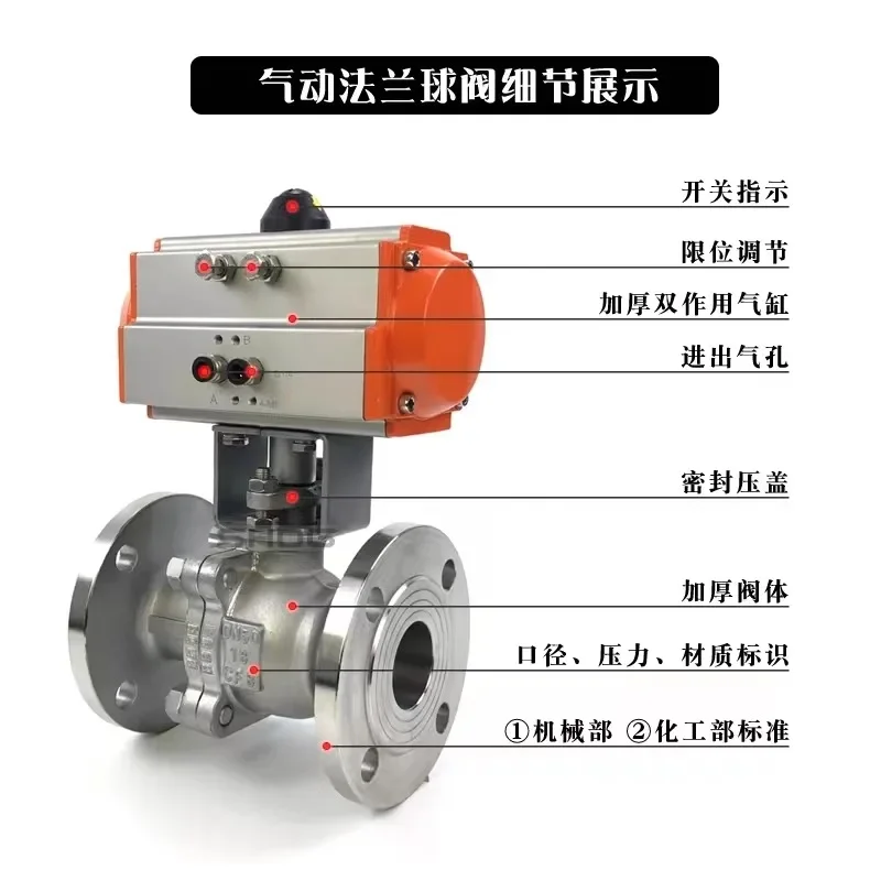 

Q641F-16P stainless steel flange pneumatic ball valve high temperature chemical steam quick cut-off switch 2-inch 25