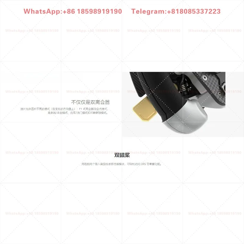 Advanced Paddle Module 6 - Specialized Accessory for  Racing Wheel, Enhances Shift Control Precision