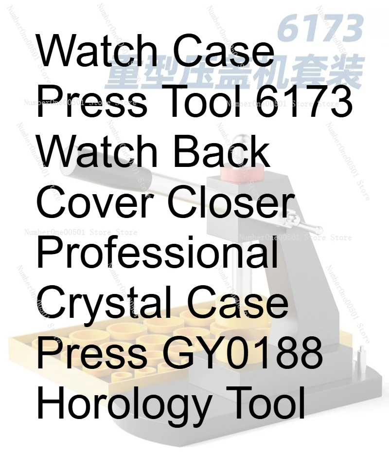 

Пресс для корпусов часов 6173, профессиональный инструмент для закрытия задних крышек и установки стекол GY0188, инструмент для часовщиков