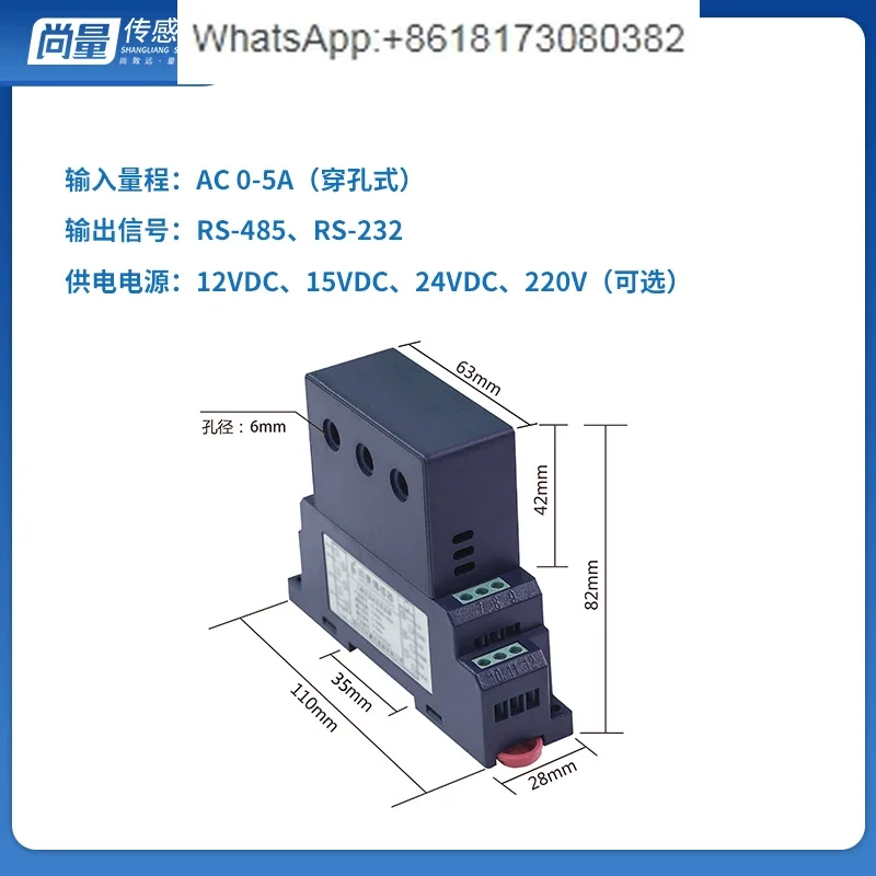 Three phase AC current transmitter module DC voltage perforation power sensor RS485 RS232
