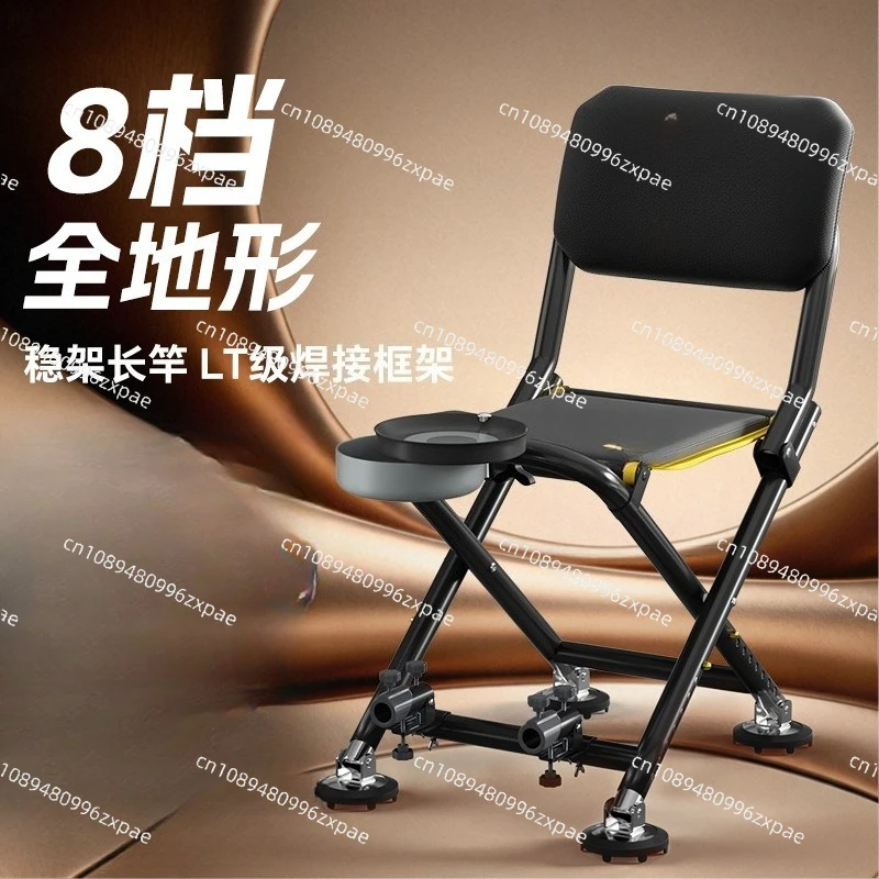All-terrain fishing folding chair Multifunctional wild foldable fishing chair