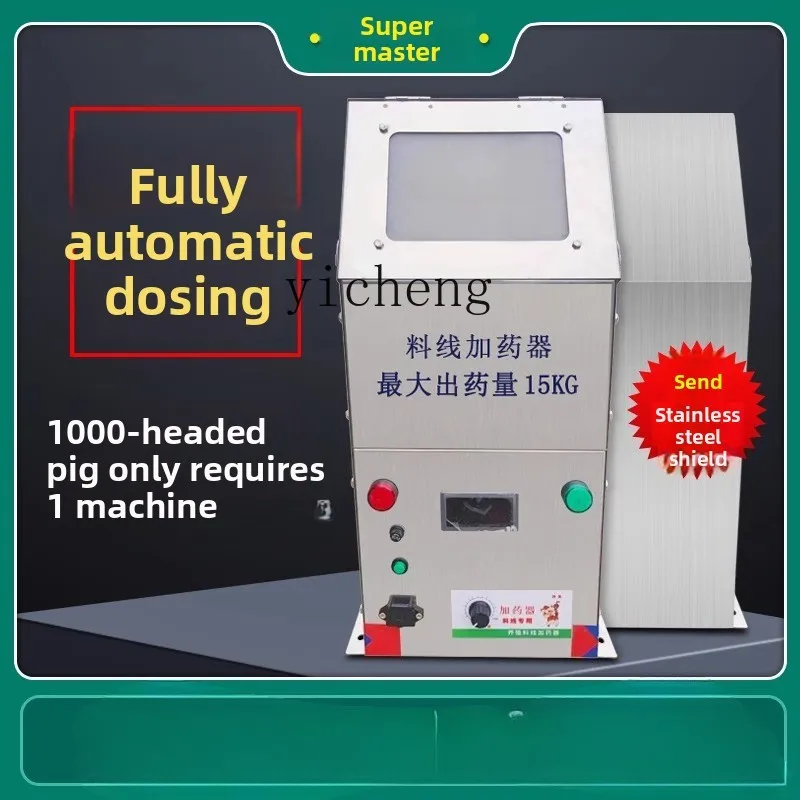 

ZK plug plate chain material line dosing device Livestock farm material tower dosing device particle automatic dosing machine