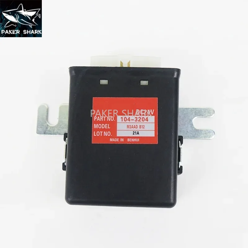 

104-3204 для блока контроллера E320B E320B, выключатель питания, реле безопасности 104-3204, основное реле экскаватора