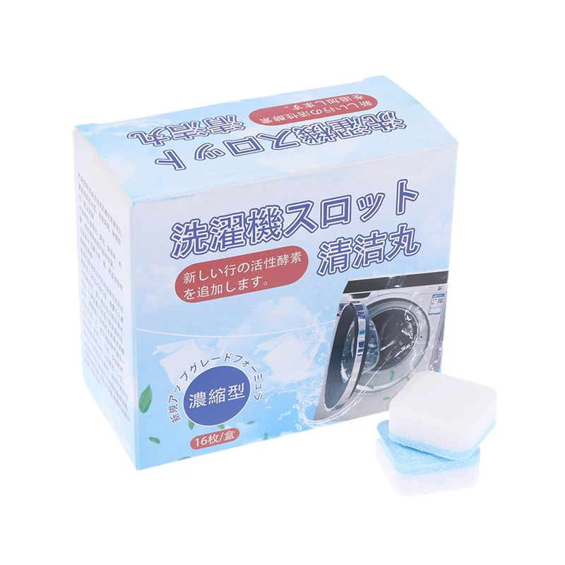4/16PCS Detergent Washing Machine Cleaning Tablets Effervescent Cleaning Tablets Cleaner Household Cleaning Accessories