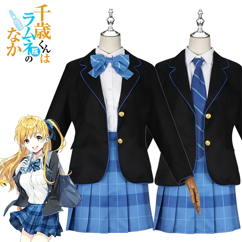 

Chitose Is In The Ramune Bottle Hiiragi Yuko Косплей Костюм для взрослых Верхнее пальто Юбка Галстук Школьная форма JK Костюм Хэллоуин Наряд