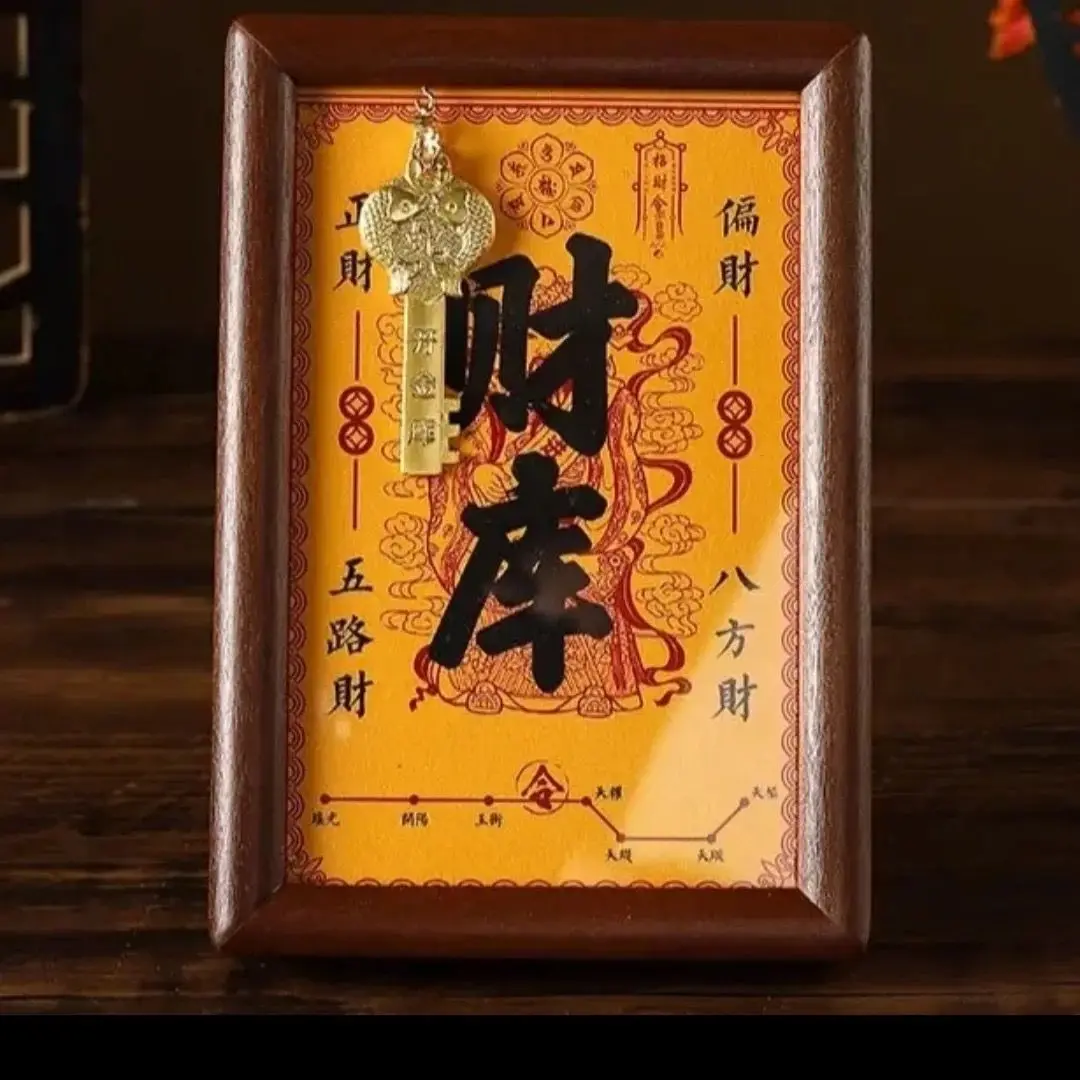 Huang Caishen Opens The Treasury The Treasury Photo Frame Office Twelve Zodiac Signs Gold Key and The Home Decoration