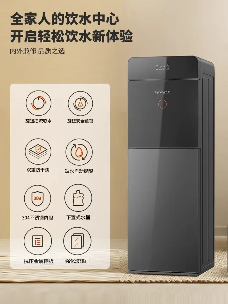 Автоматический вертикальный диспенсер для подслушивания воды 220 В для домашнего офиса с двойными функциями охлаждения и обогрева