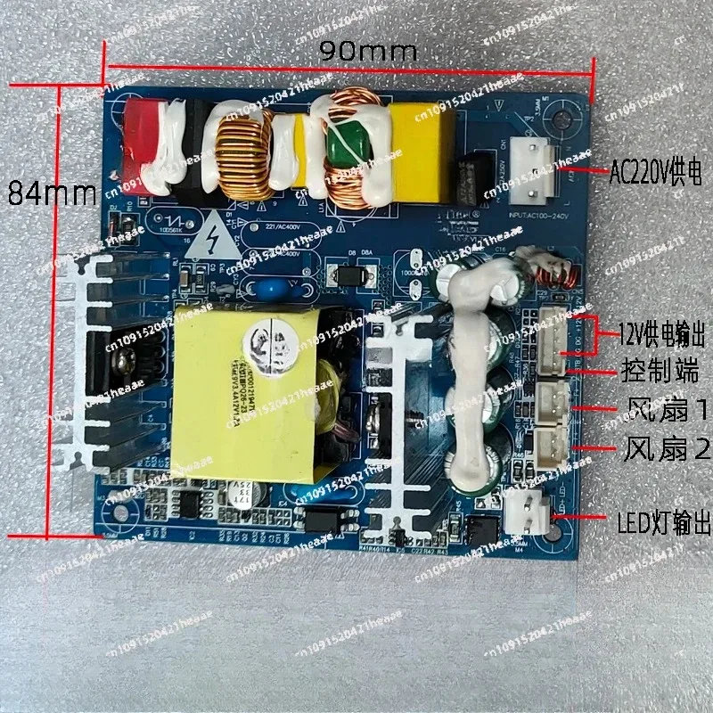 Suitable forProjector Power Supply Board,