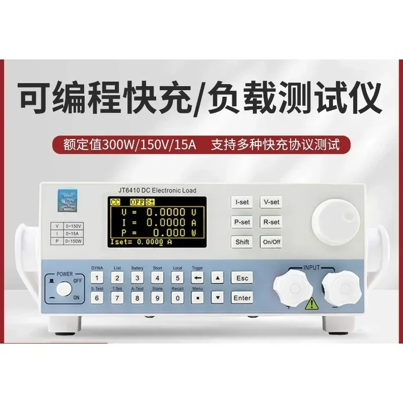 Mobile Adapter Programmable Fast Charge Load Tester