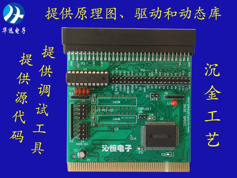 

32-bit PCI Bus Development Board CH365 Development Board Evaluation Board