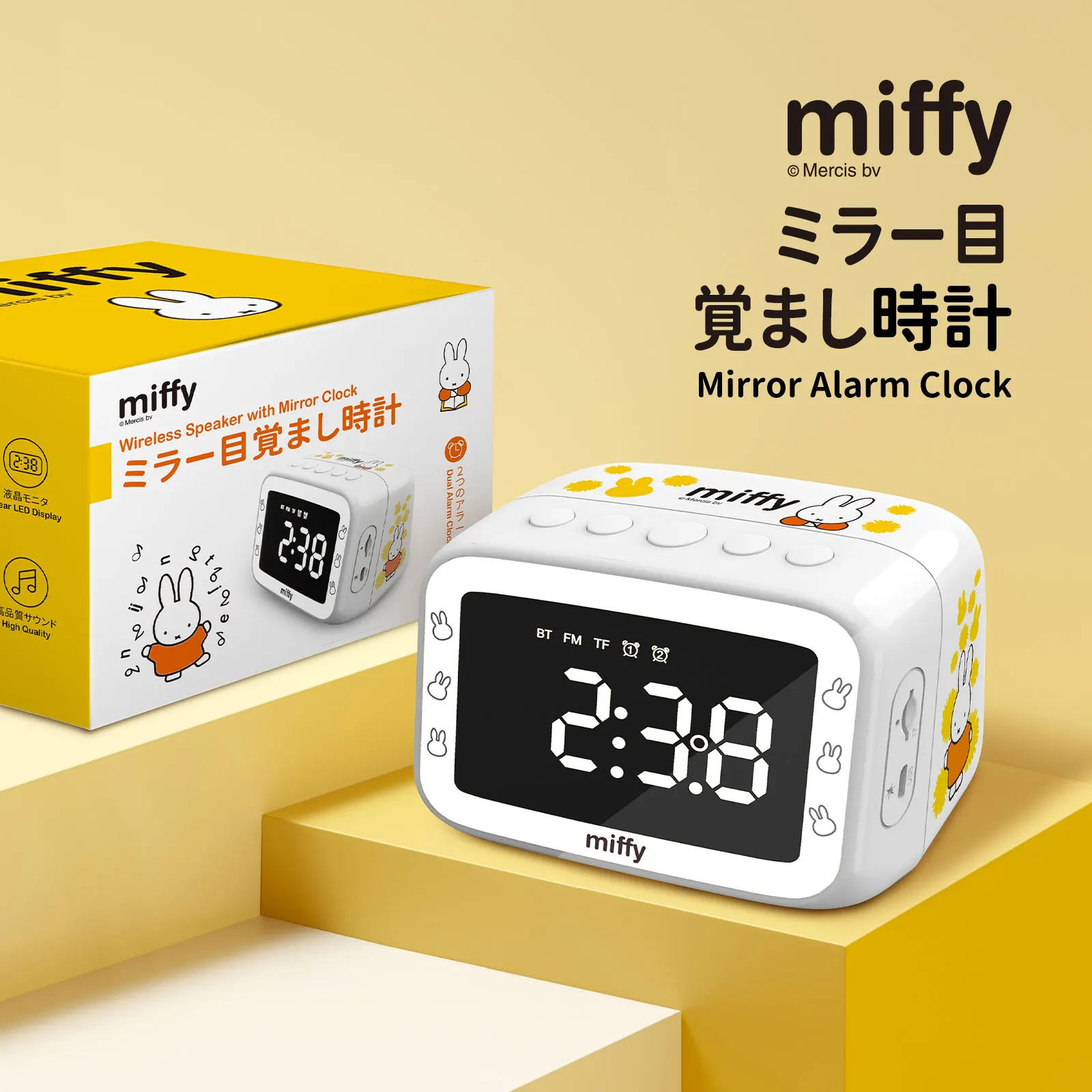 

MIPOW&Miffy Speaker Alarm Clock