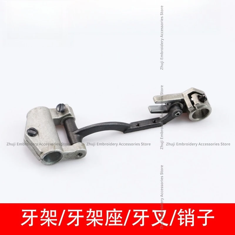 Bracket Assembly Bracket Bracket Bracket Holder Lift Fork Crank Bracket Pin Industrial Sewing Machine Accessories