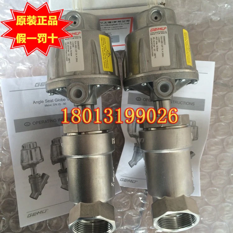 German 514 Gaimi Valve Imported Stainless Steel Angle Seat Valve.