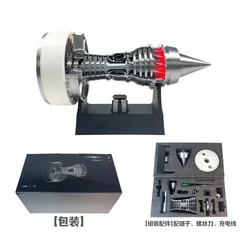 TR900 Super Turbofan Engine Model Kits Brushless Motor Function Fan Electric Buffer Process Boutique 3D Printing Collection Toys