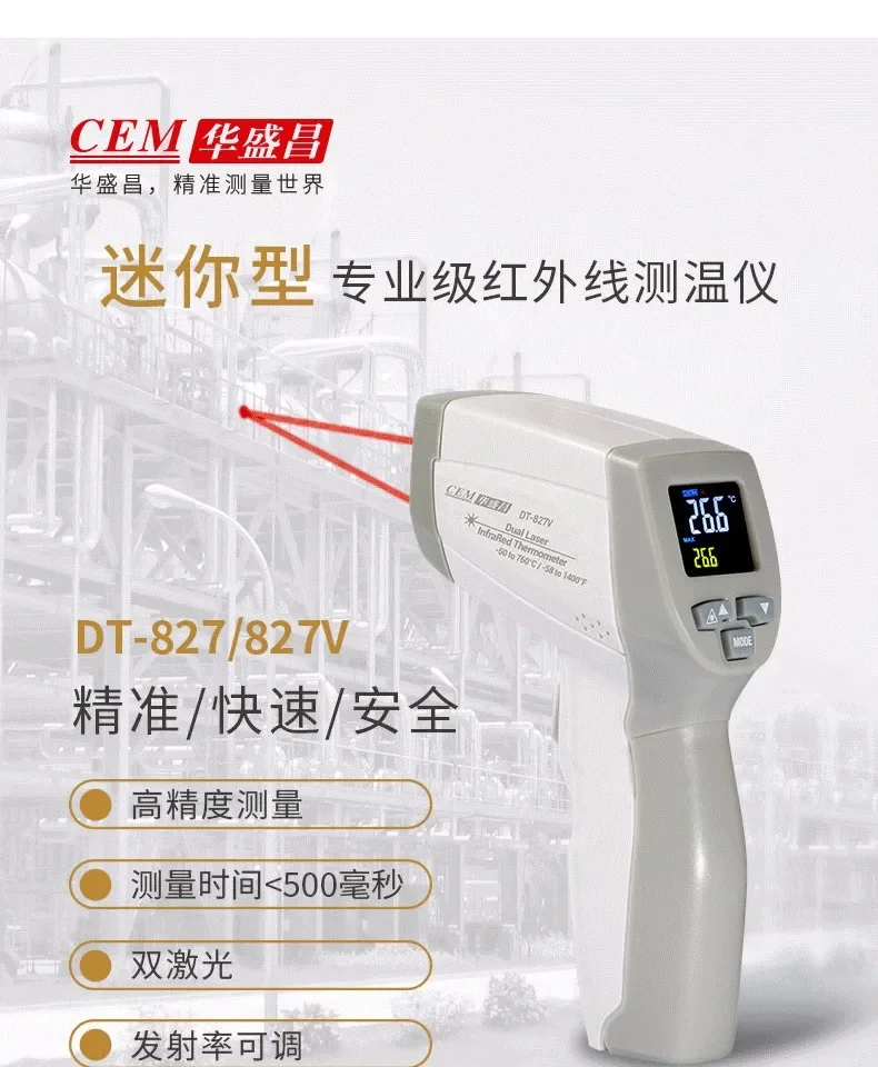 CEM Non-contact High Precision Infrared Thermometer Industrial Temperature Gun Infrared Thermometer DT-827V Tool