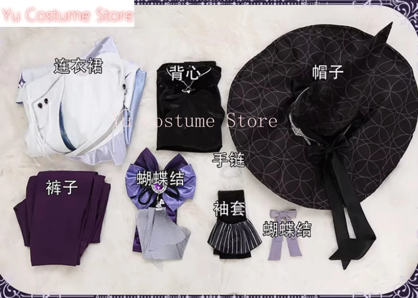 

Костюм для косплея Аниме Куюа для мужчин и женщин, игровой набор New World Carnival, набор с ушками и хвостом, возможность индивидуальной настройки