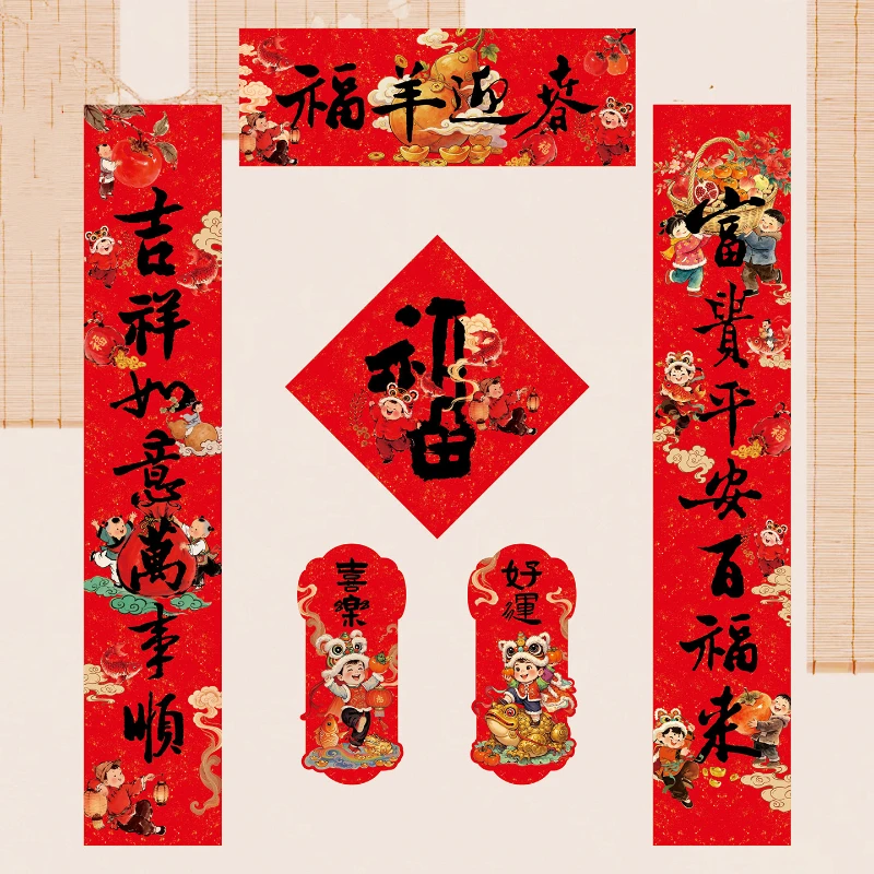 Chinese New Year Couplets Spring Festival Couplet Gift Box Set Door Stickers Fu Character New Year Decor Gift Door Couplets Gift