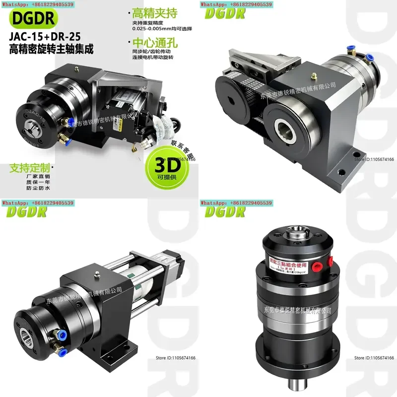 Small pneumatic rotary chuck pneumatic chuck spindle integrated hollow high precision automatic fixture
