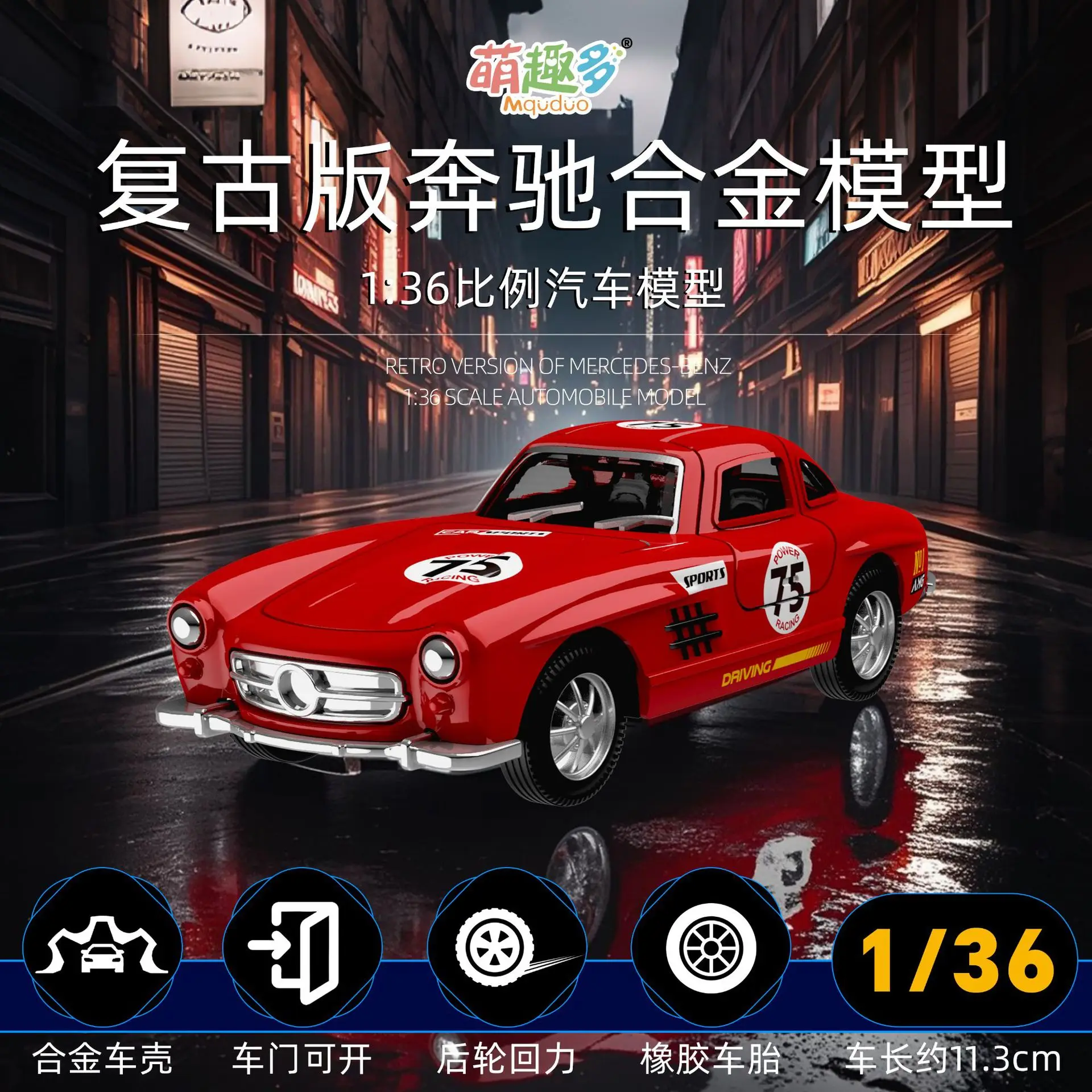 Originele doos kindercadeau speelgoedauto trek auto traagheidsautomodel verzamelobjecten 1:32