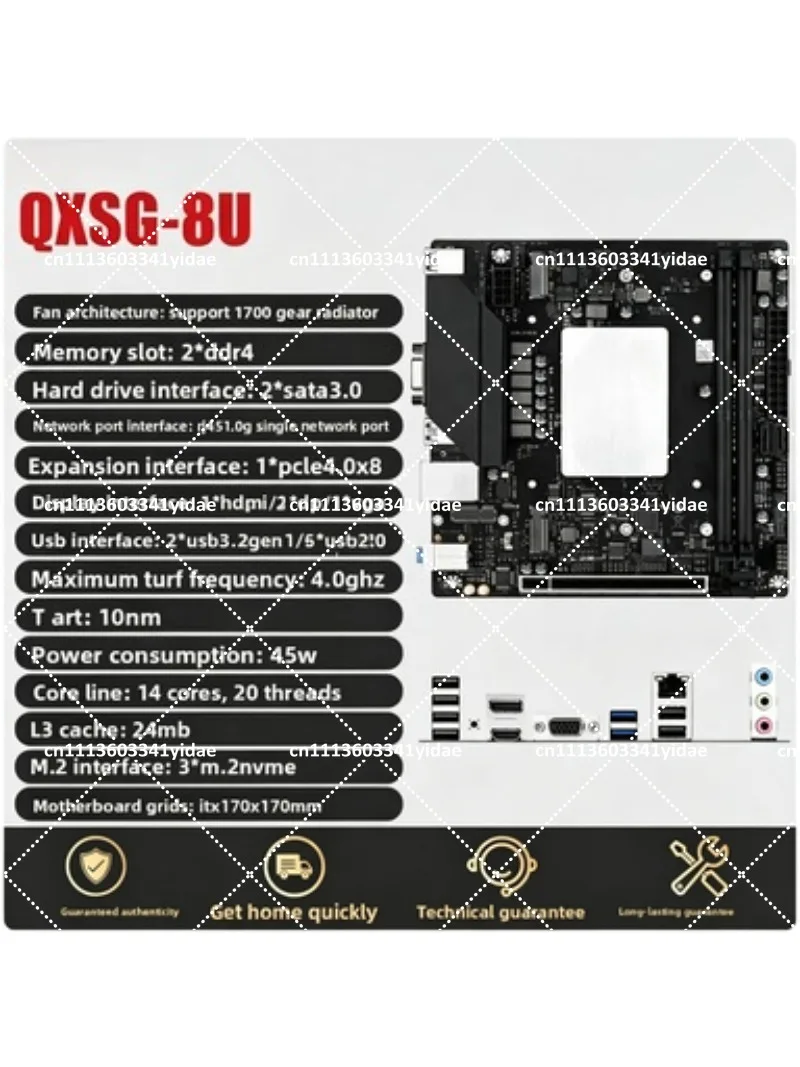 i9 13900 desktop ITX motherboard CPU combo kit DDR4 for DIY gaming office computer view 4