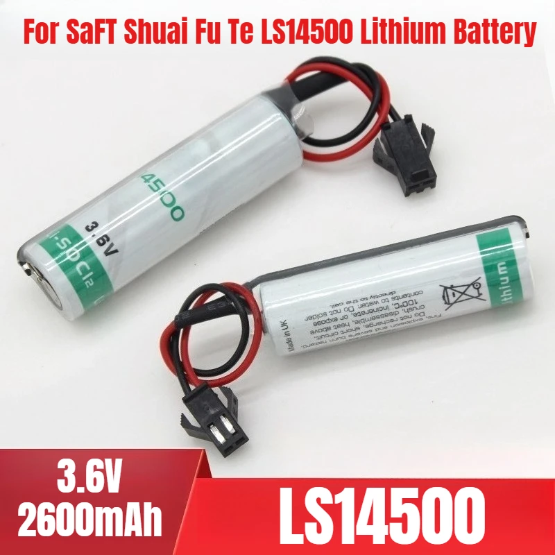

3.6V 2600mAh For SaFT Shuai Fu Te LS14500 Lithium Battery