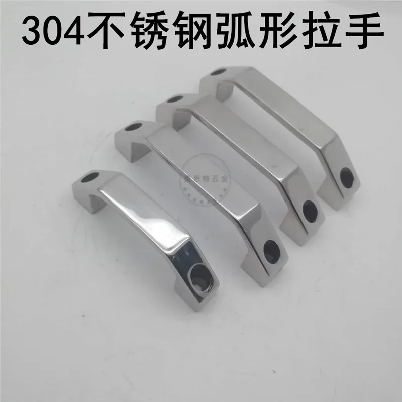 Heavy duty door handle stainless steel 304 surface mounted handle environmental protection automation equipment door handle 4pcs