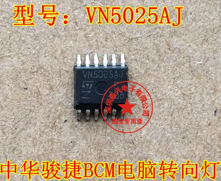 

Бесплатная доставка VN5025AJ BCM IC 10 шт. пожалуйста оставьте сообщение