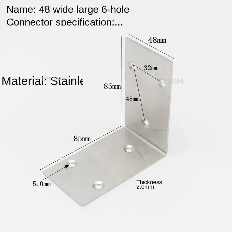 48 X 85 X 85 X 5.0