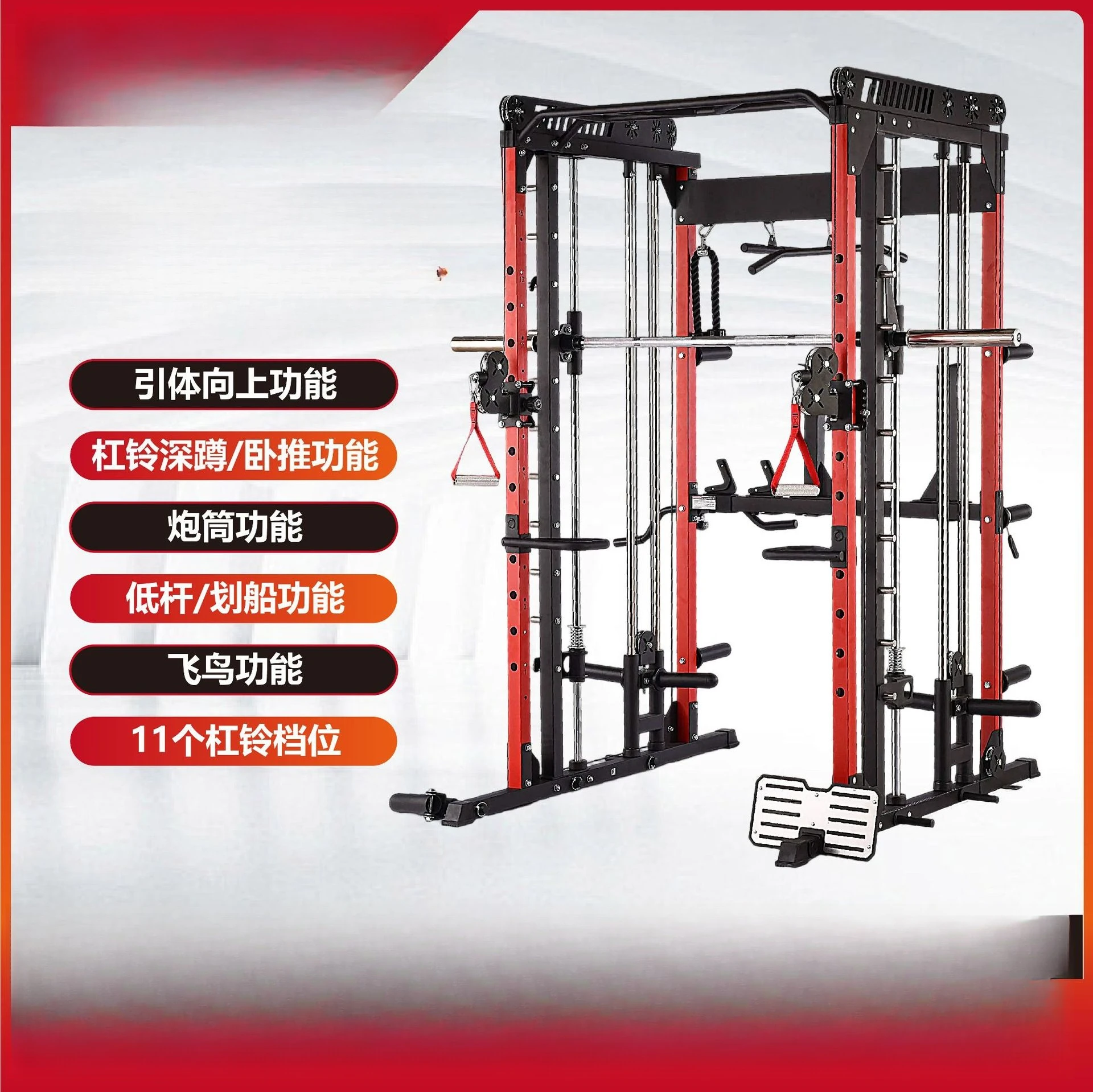Multifunctional squat rack machine  fitness equipment Asuka gun barrel rowing comprehensive