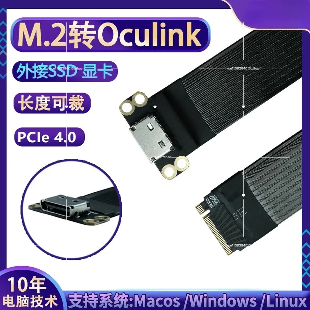 

M.2 NVMe to Oculink SFF-8611/8612 PCIe 4.0 Adapter Cable for GPU Extension