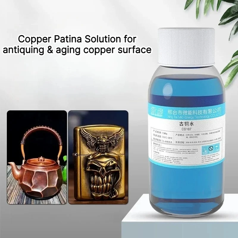 Ancient Copper Water Purple Copper Implement Antiqu Do Old Room Temperatur Blackening Coloring Treatment Liquid Oxidation Liquid