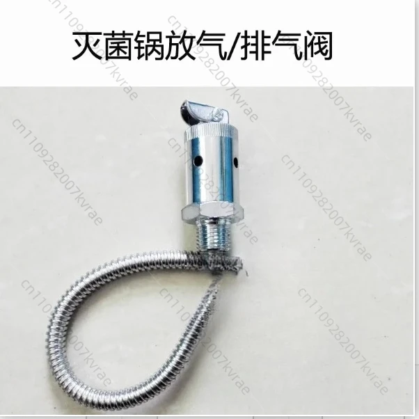 The latest safety valve medical autoclave sterilizer automatic pressure relief valve discharge valve sterilizer accessories