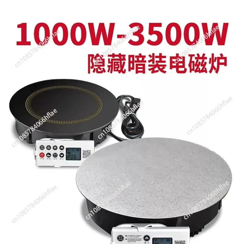 Hidden Wireless High Power Invisible Induction Cooker, Concealed Type for Rock Slab Dining Table & Home Kitchen Island