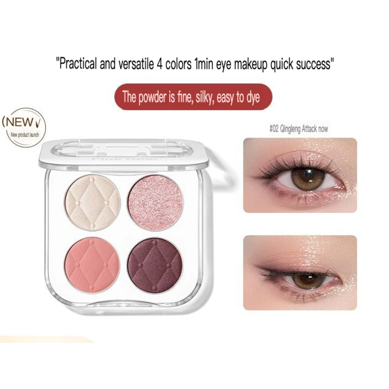 Four-color Eyeshadow Matte Fine Glitter Small Plate, Portable And Versatile For Beginners