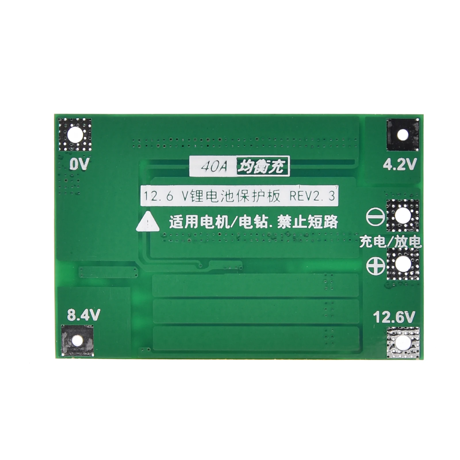 5pcs 3S/4S 40A 60A Li-ion Lithium Battery Charger Protection Board 18650 BMS For Drill Motor 11.1V 12.6V/14.8V Enhance/Balance