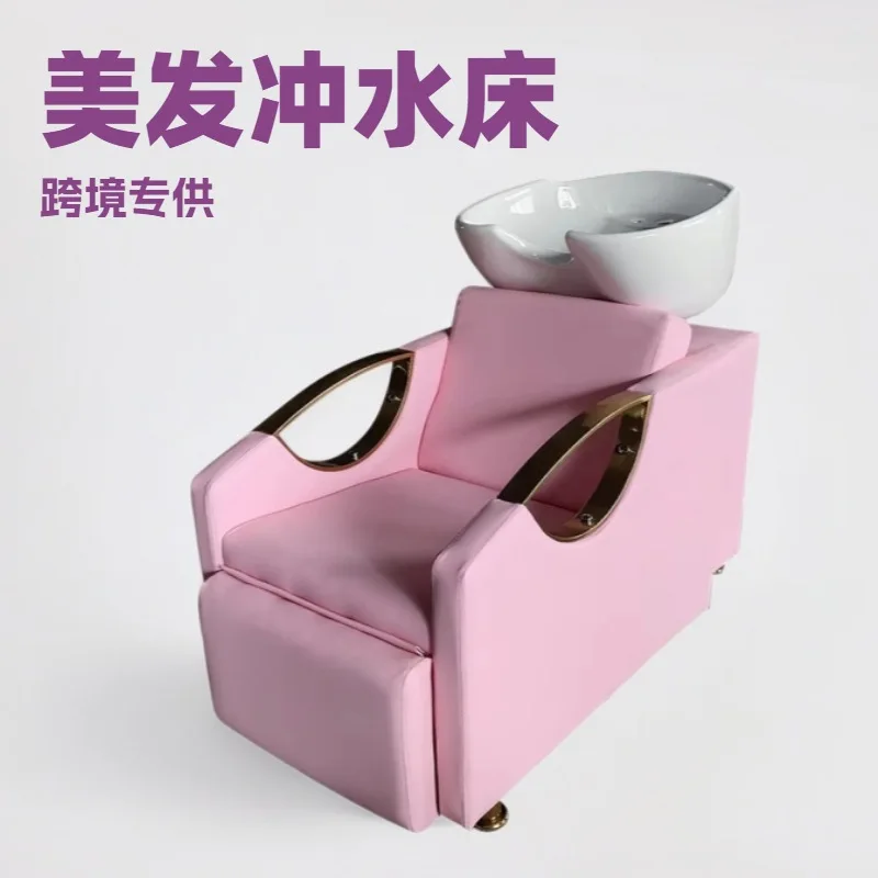

Hair salon special shampoo bed High-end hair salon semi-reclining punch bed Light luxury hair salon shampoo flush bed