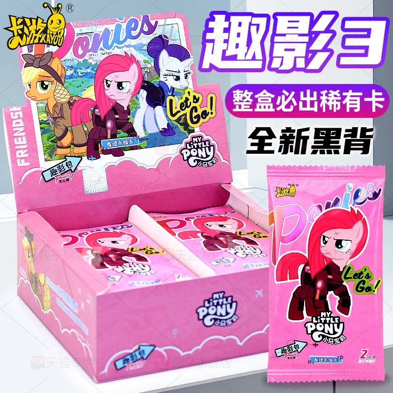 KAYOU Echte My Little Pony Kaarten Sweet Dream Vriendschap Sticker Mengdong Tas Schattige Prinses Anime Collectie Kaart Speelgoed Cadeau
