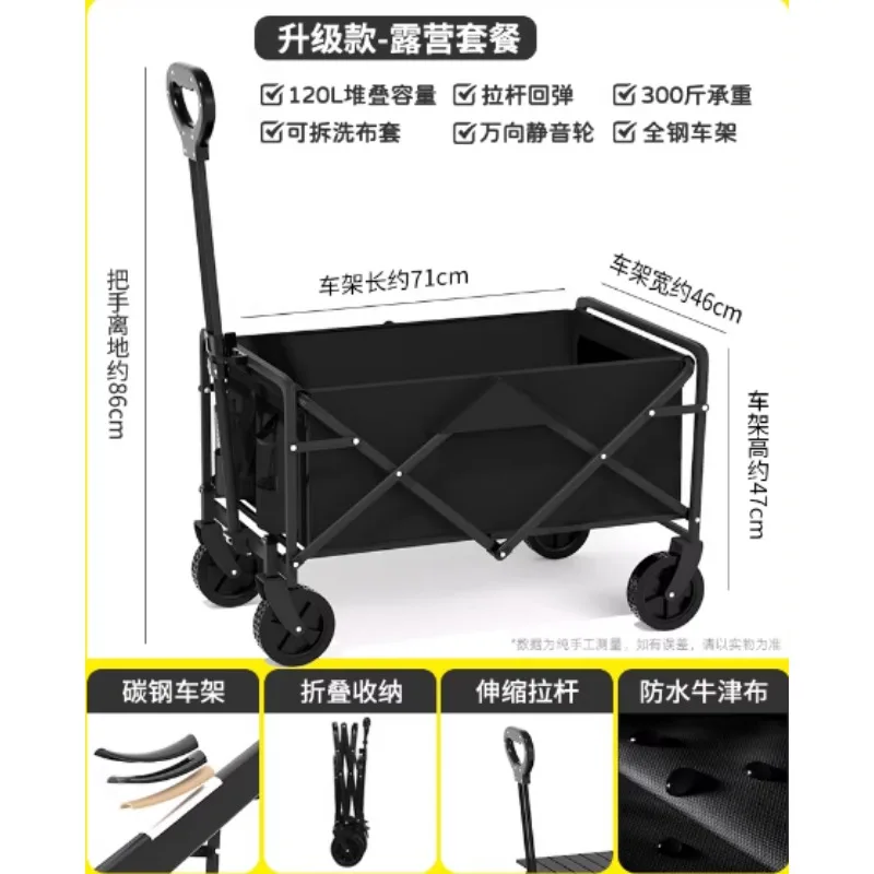 Outdoor Camper Folding Trolley Camping Picnic Carts