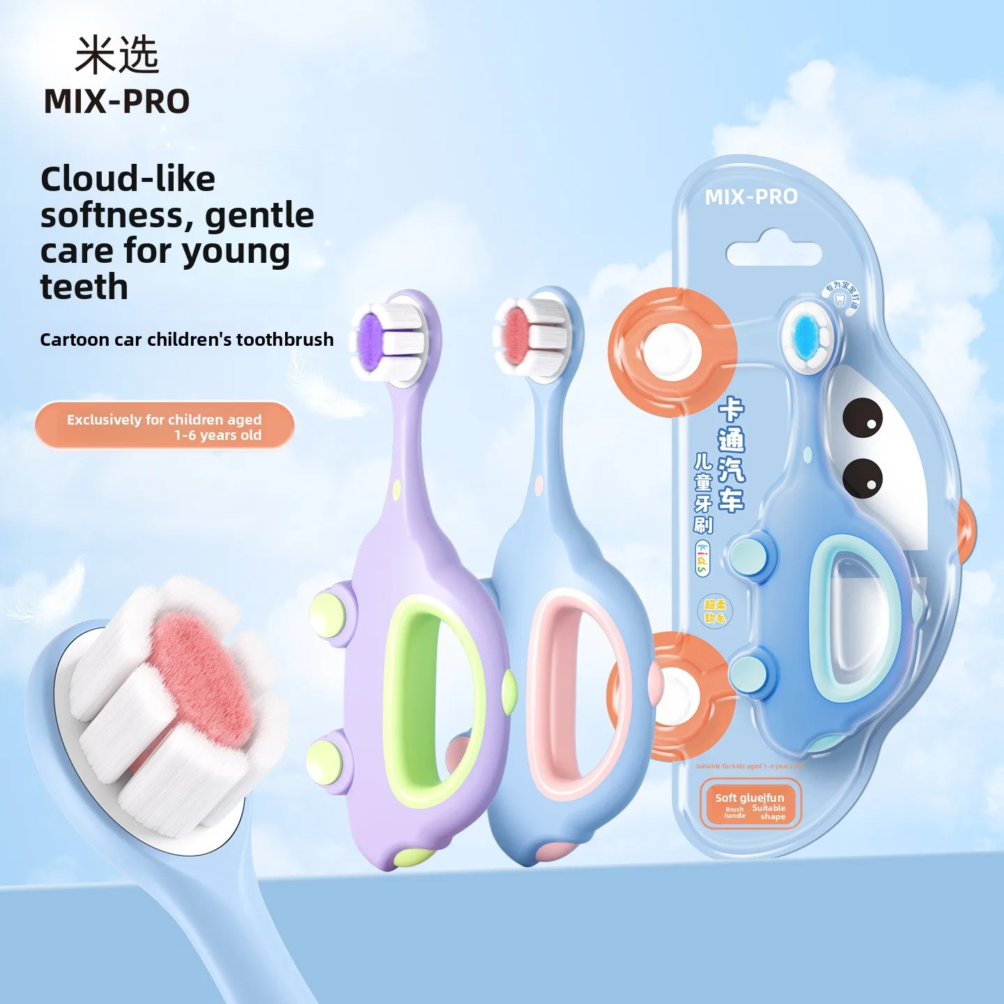 escova-de-dentes-infantil-mian-mi-cabelos-macios-1-6-anos-escova-de-dentes-para-bebes-desenho-animado-limpeza-de-dentes-de-bebe-cabelos-macios-wanmao