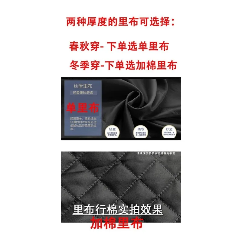 เสื้อโค้ทสั้นผ้าหนังกลับสีกาแฟสไตล์เกาหลี เสื้อโค้ทกันลมที่ทันสมัยและเป็นผู้ใหญ่สำหรับผู้หญิงฤดูใบไม้ผลิ/ฤดูใบไม้ร่วง