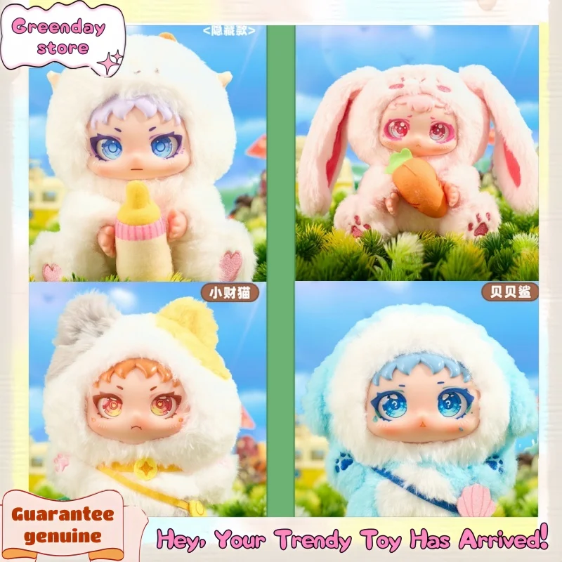 جديد أصيل رائعتين أفخم عيد الميلاد العصرية صندوق أعمى اللعب الفينيل الوجه بطة قرر لطيف محشوة الحيوان تحصيل فتاة هدية #1