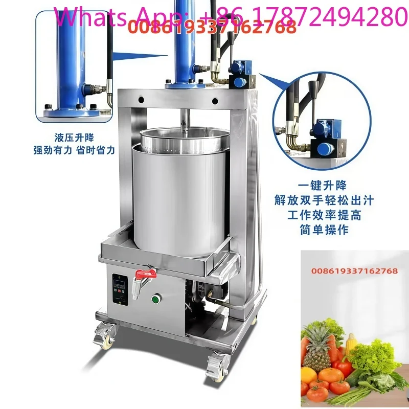 Commercial Electric Juicer & Distiller Stainless Steel Hydraulic Fruit & Vegetable Oil Residue Extractor Honey Lees Separator