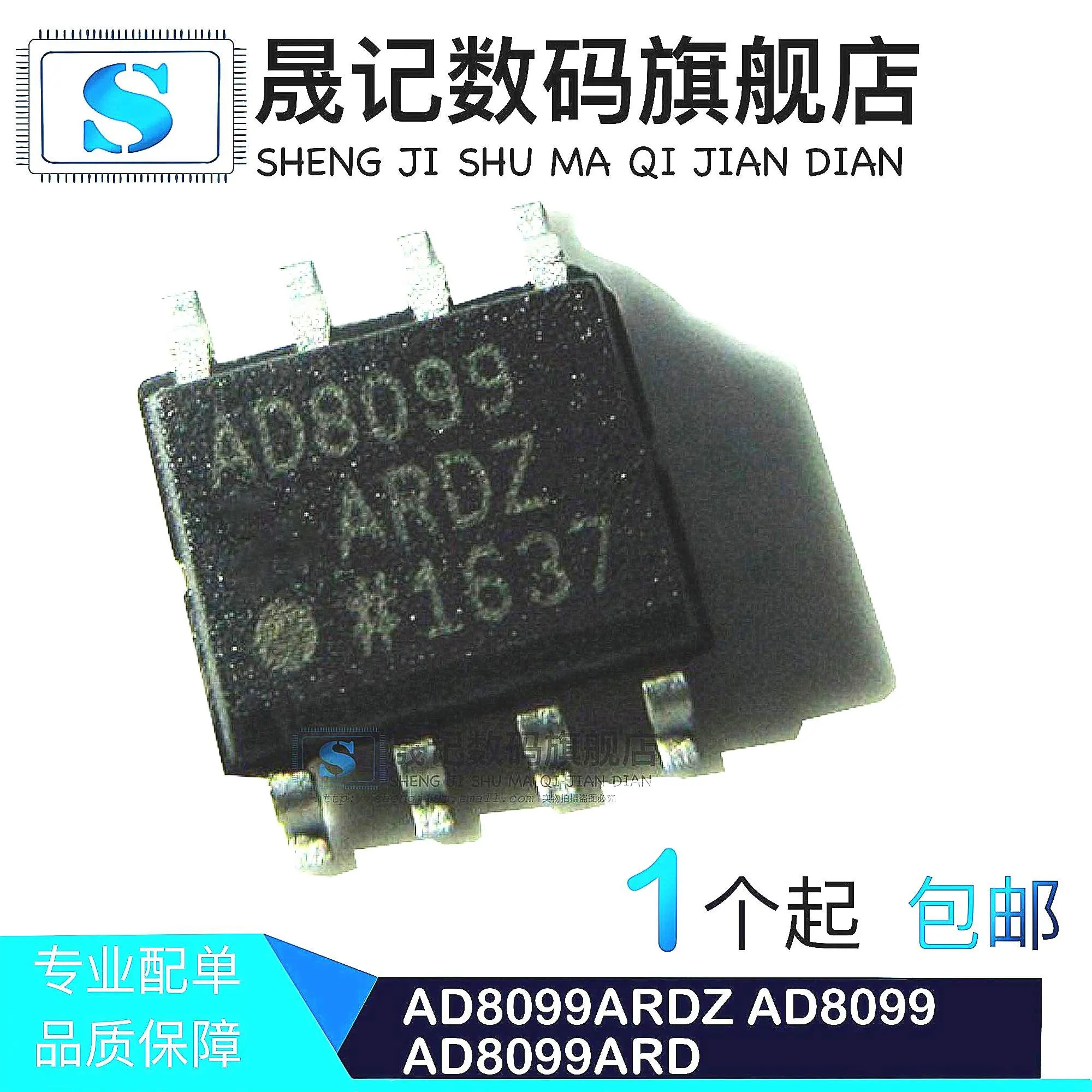 

AD8099ARDZ AD8099ARD AD8099ACPZ HDB 8-SOIC 10PCS