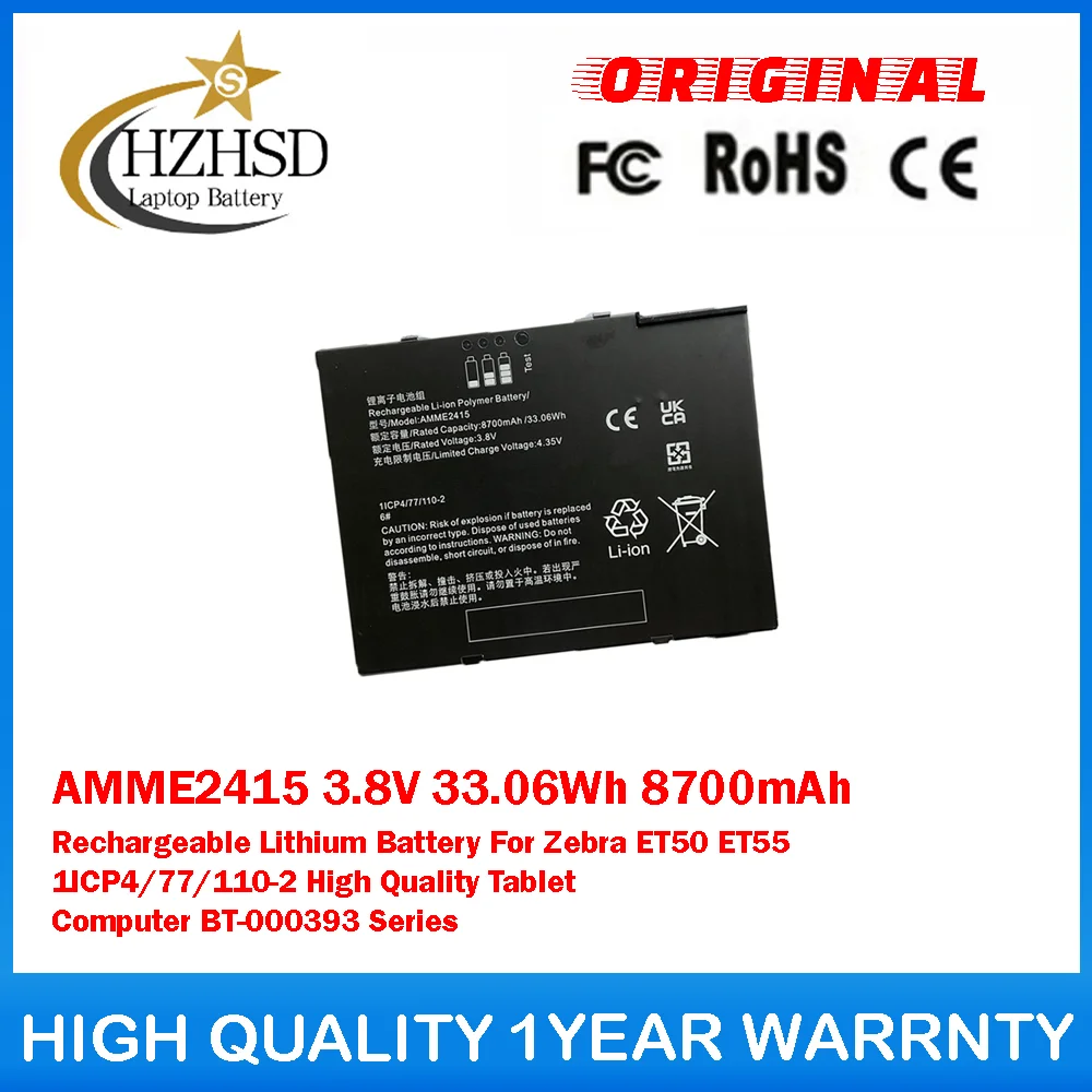 

AMME2415 3,8 В 33,06 Втч 8700 мАч литиевая аккумуляторная батарея для Zebra ET50 ET55 1ICP4/77/110-2 Высококачественный компьютер BT-000393