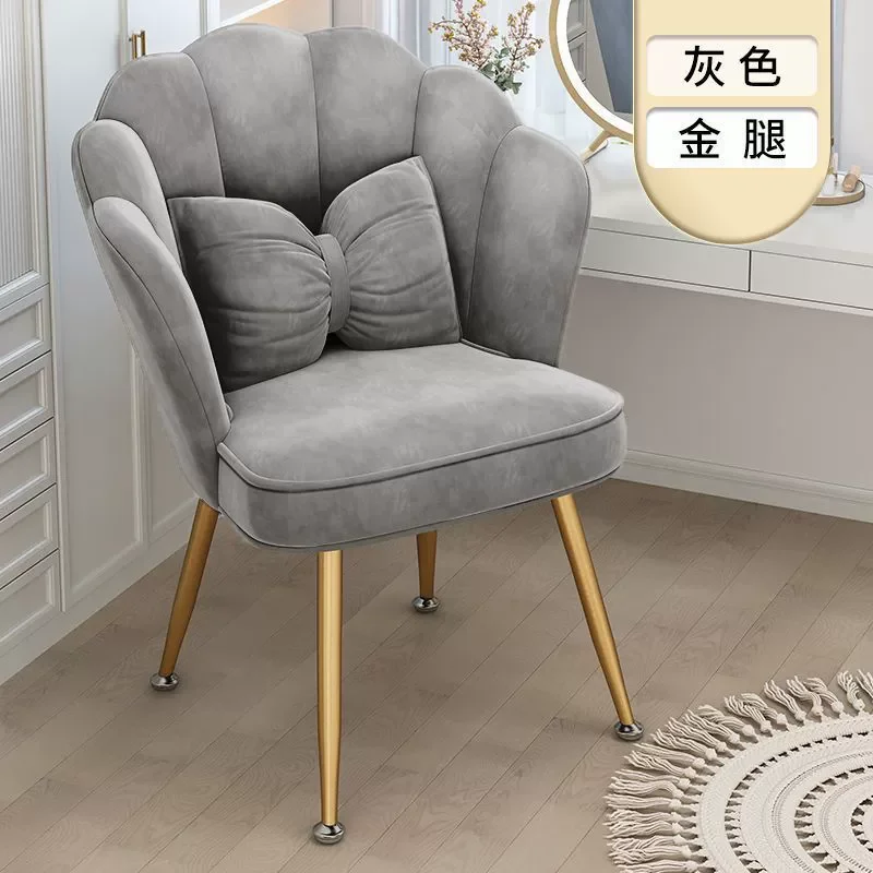 

Plush gold leisure armchair beauty dressing chair light luxury chair Internet celebrity dormitory makeup home bedroom back stool