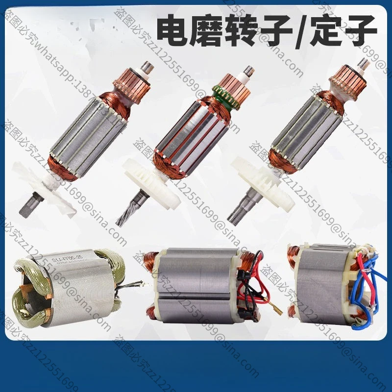 Suitable for FF02/03-10 FF - 25/04/06 - 25 Electric Grinding Direct Mill Rotor Stator Coil Original