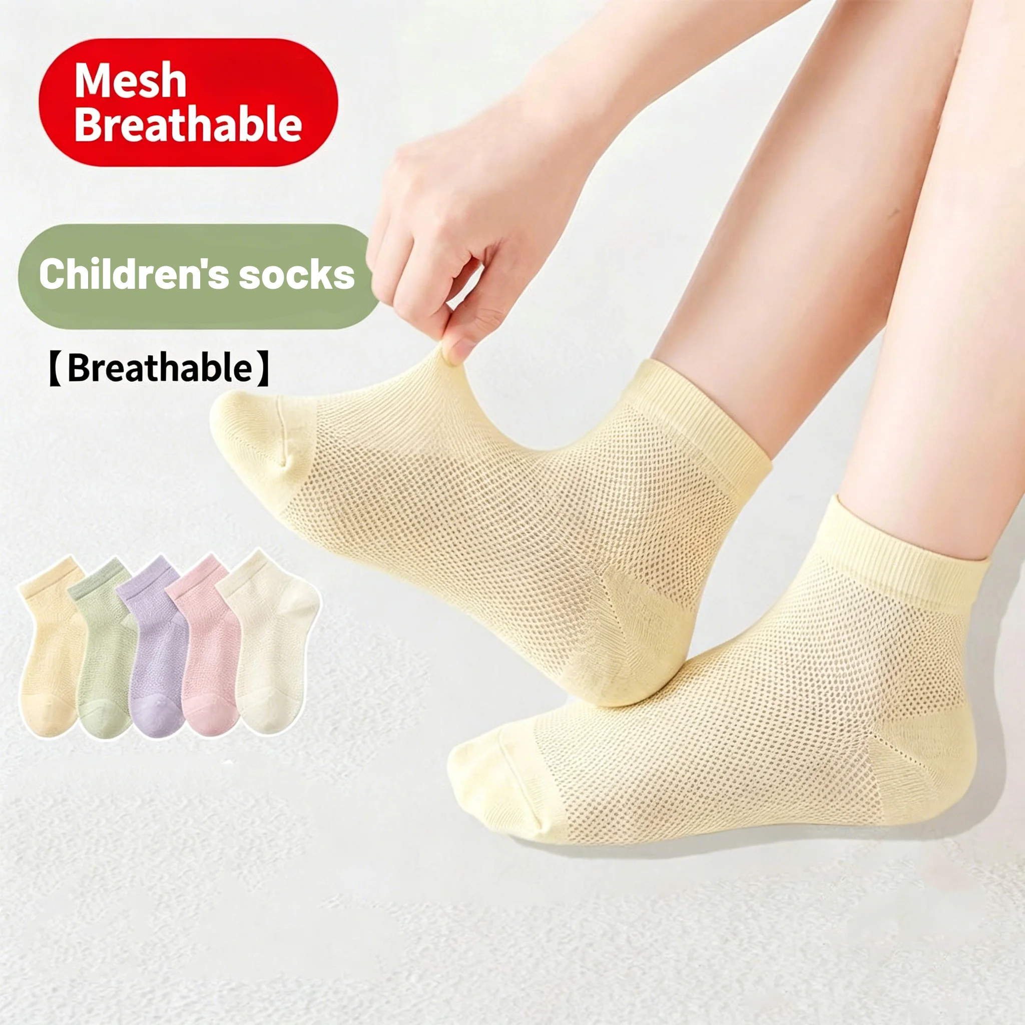 5 Pairs Kids Mesh Ankle Socks Summer Thin Breathable Solid Color Socks Skin‑Friendly Stretchy Socks For Boys Girls Daily Wear