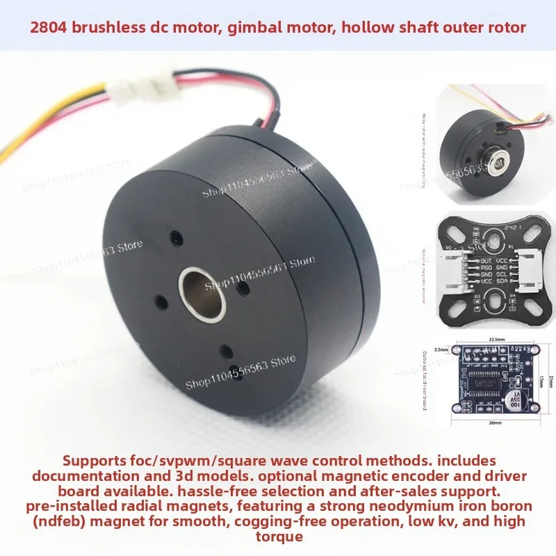 

Двигатель с полым валом BLDC 2804 — бесконечный внешний ротор с неодимовым магнитом и FOC для подвеса
