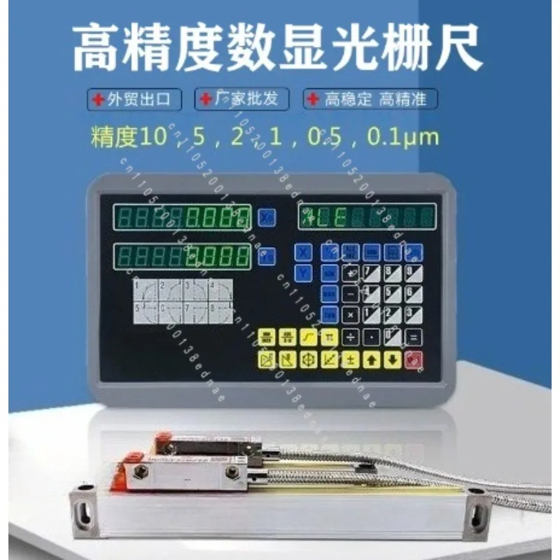 GCS900 Digital Display Table Grating Ruler Milling Machine Wire Grinding Machine Universal Electronic Ruler Display Set