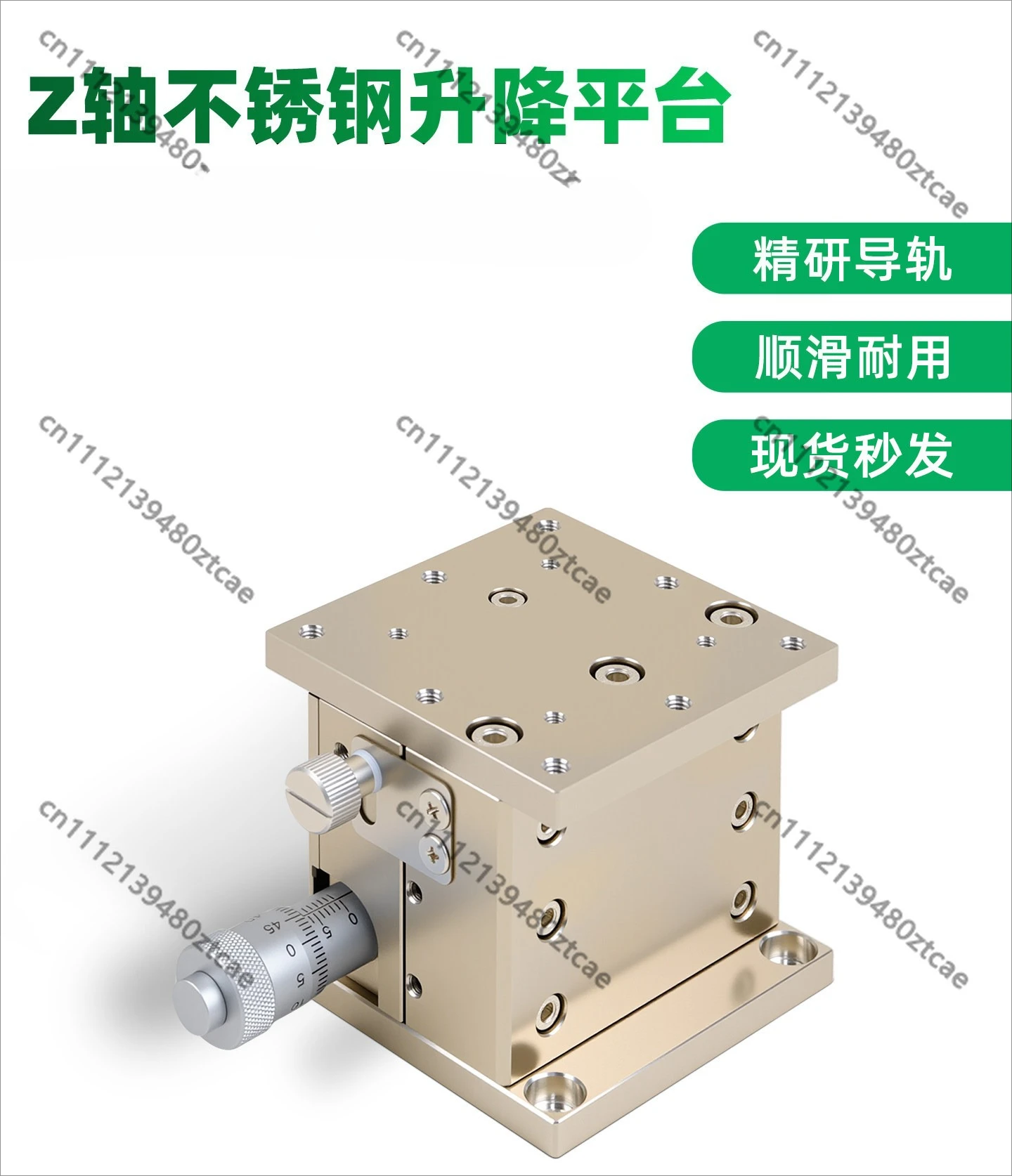 Z Axis Stainless Steel Manual Lift Stage Optical Precision Fine Tuning Displacement Slide